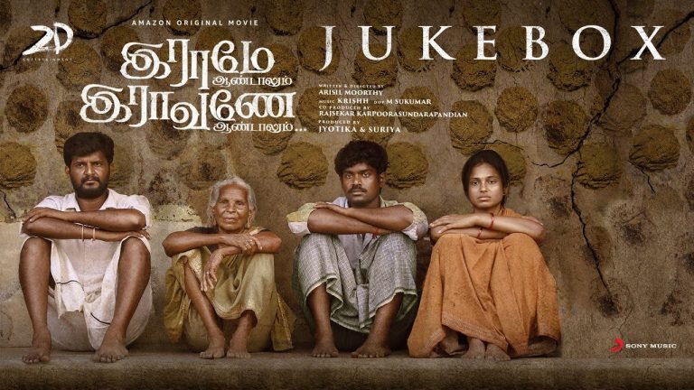 Raame Aandalum Raavane Aandalum Jukebox