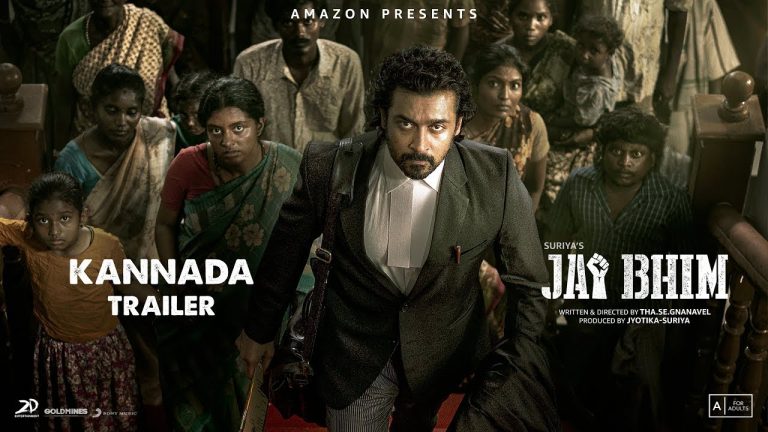 Jai Bhim Trailer Kannada