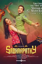 Sabhaapathy Movie Poster 1