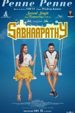 Sabhaapathy Movie Poster 3