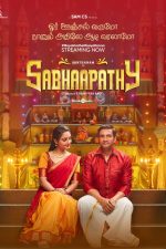 Sabhaapathy Movie Poster 7