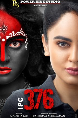 IPC 376 Movie First Look Poster 1