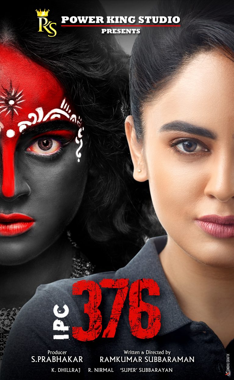 IPC 376 Movie First Look Poster 1