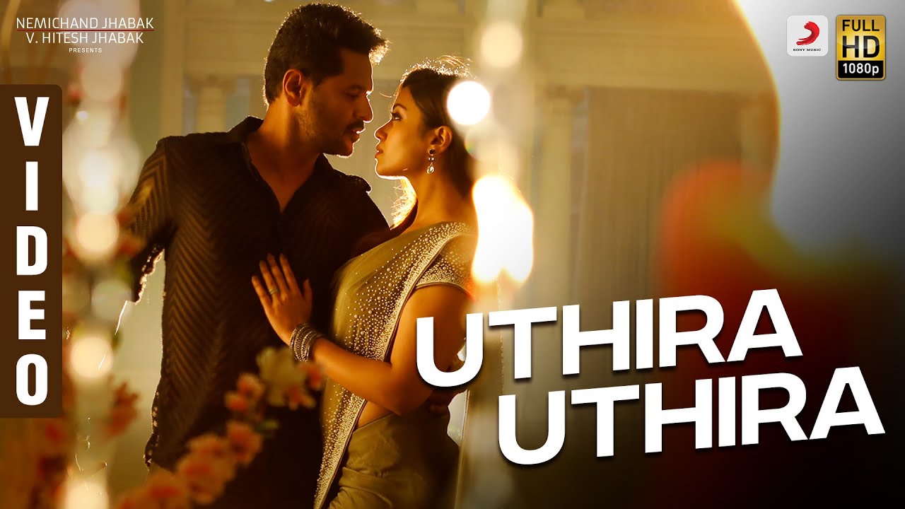 Uthira Uthira Video Song | Pon Manickavel
