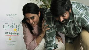 Maayakkara Video Song Mughizh