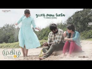 Oyaadha Alai Poley Theme Video Song Mughizh