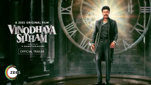 Vinodhaya Sitham Official Trailer