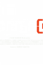 Maanadu tamil Title Card for Fans