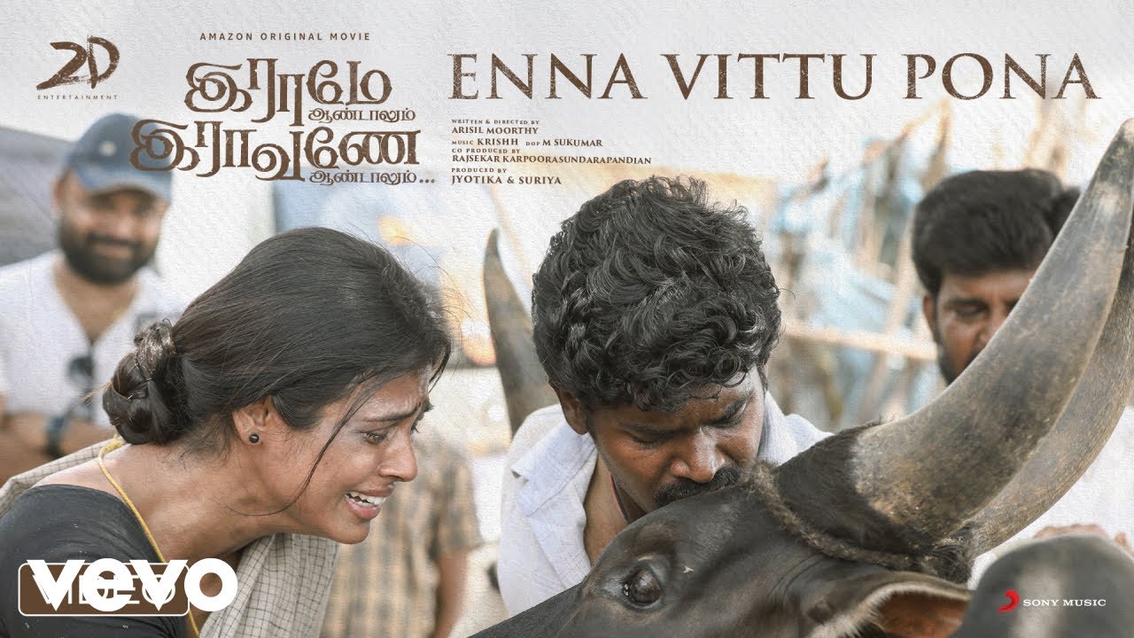 Enna Vittu Pona Video Song | Raame Aandalum Raavane Aandalum