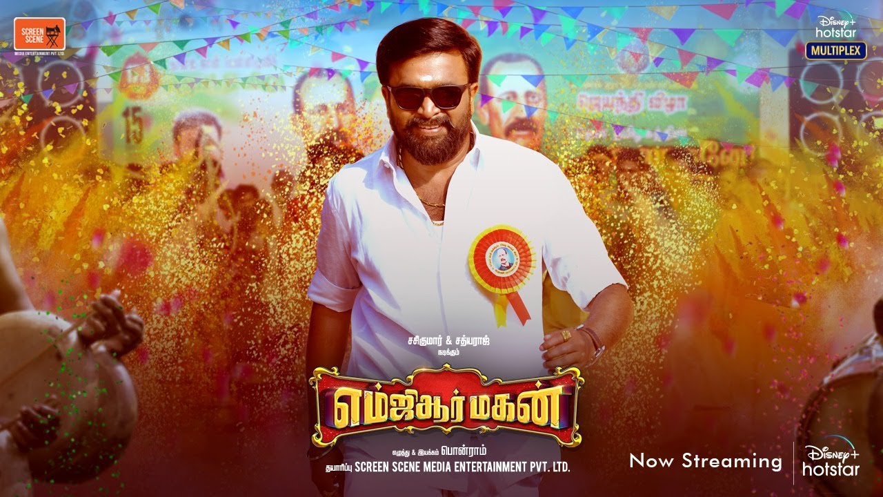 MGR Magan Sneak Peek