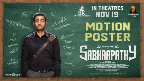 Sabhaapathy Motion Poster