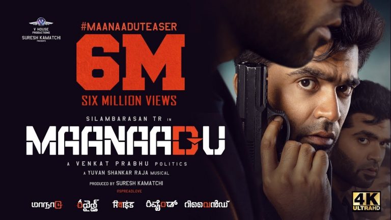 Maanaadu Official Teaser
