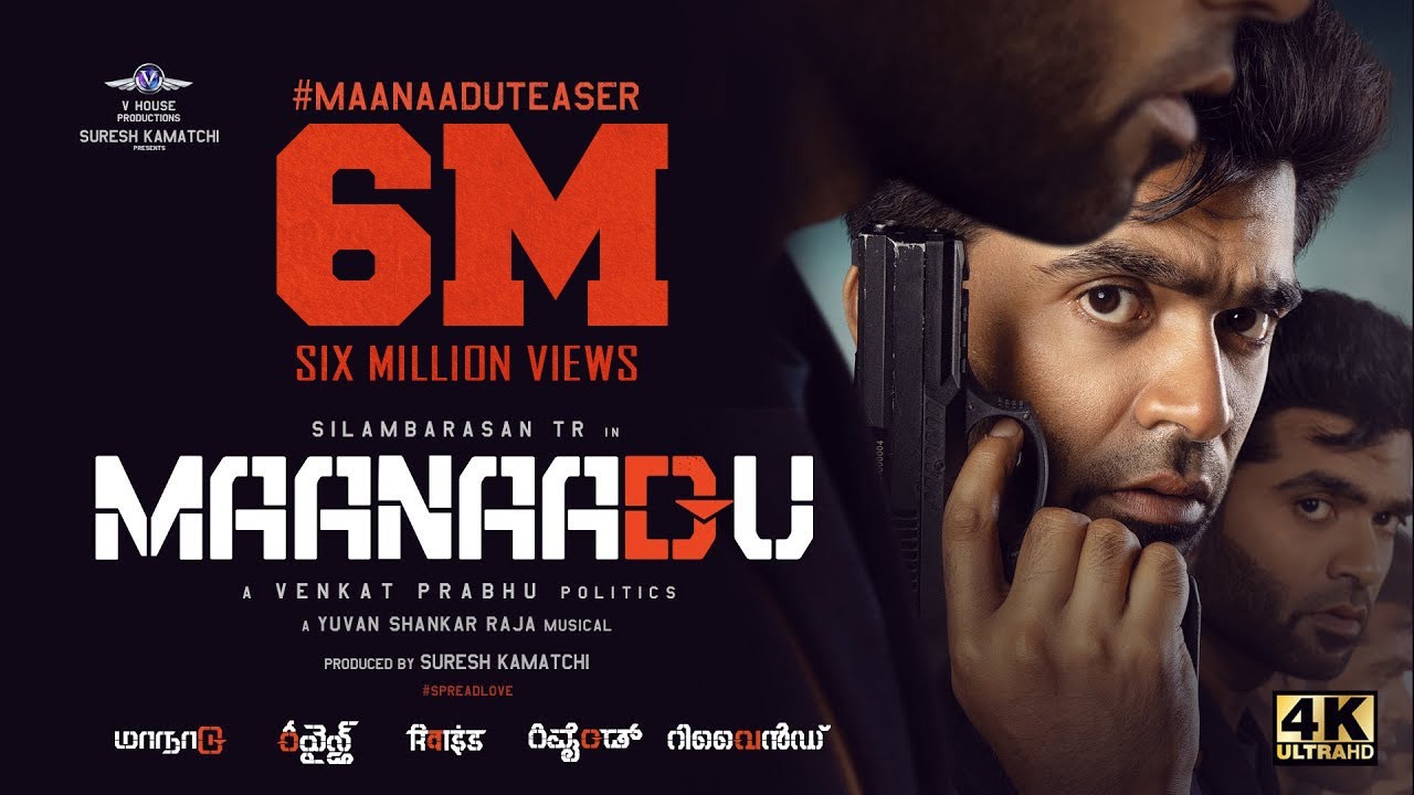 Maanaadu Teaser