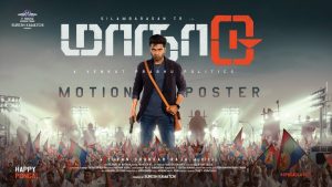 Maanaadu Official Motion Poster