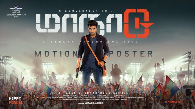 Maanaadu Official Motion Poster