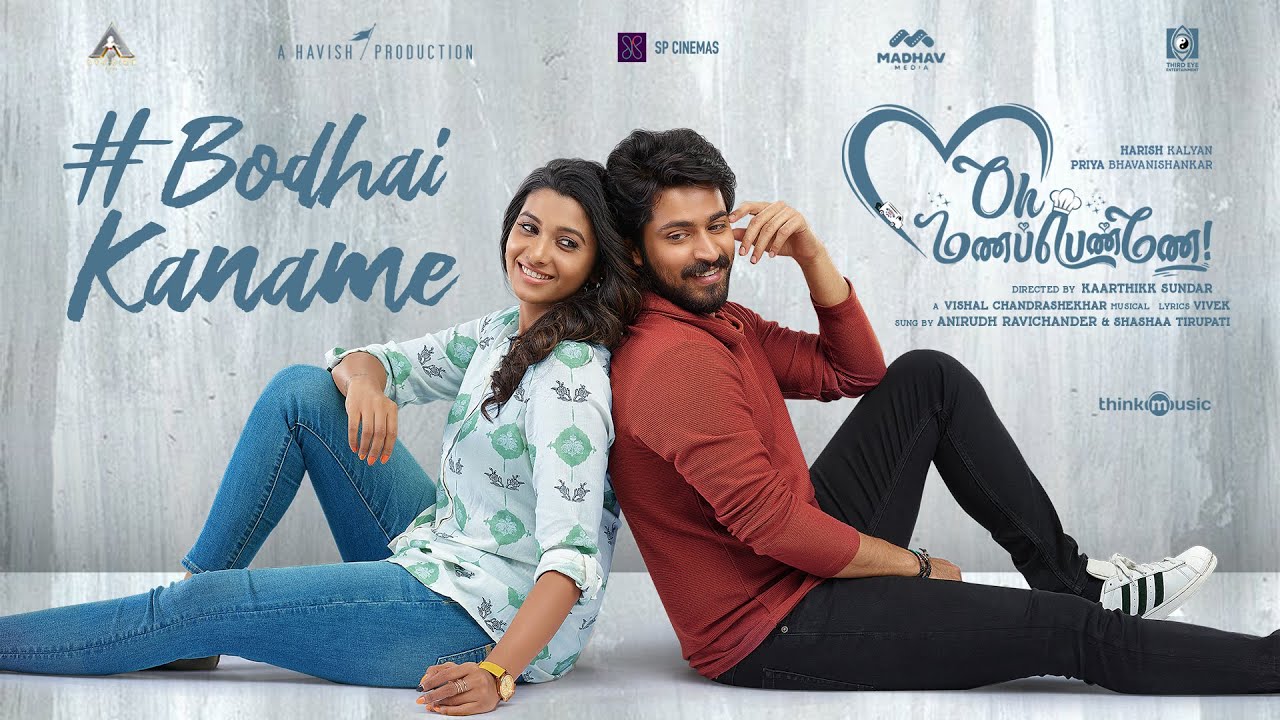 Bodhai Kaname Lyric Video | Oh Manapenne