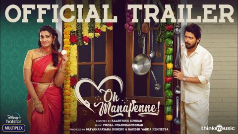 Oh Manapenne Official Trailer 1