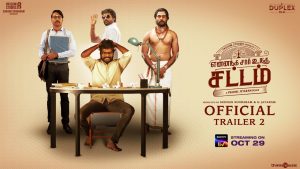 Yennanga Sir Unga Sattam Official Trailer 2