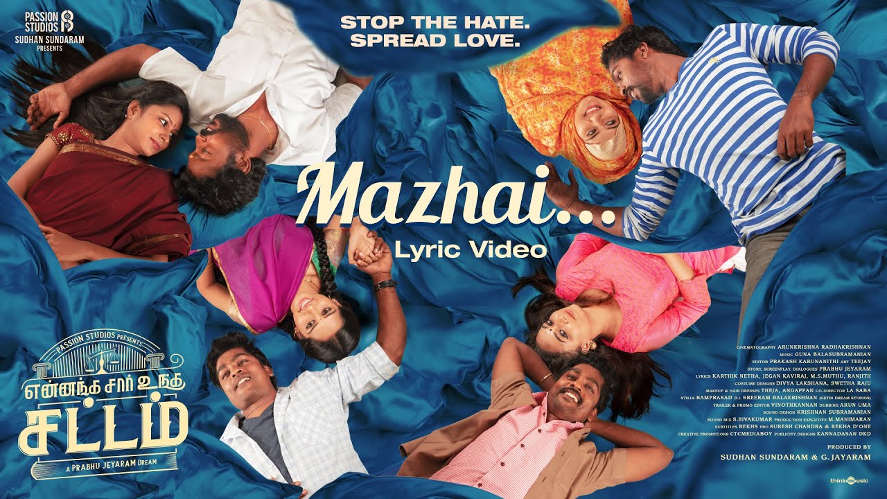 Mazhai Lyric Video | Yennanga Sir Unga Sattam
