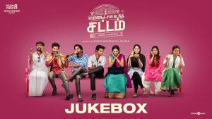 Yennanga Sir Unga Sattam Audio Jukebox