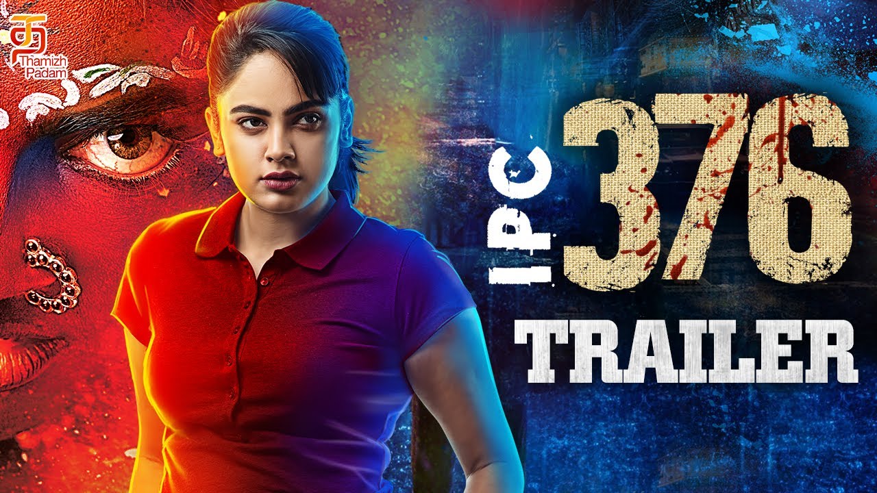 IPC 376 Trailer (Tamil)
