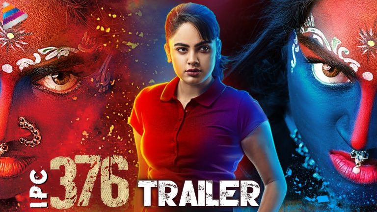 IPC 376 Official Telugu Trailer