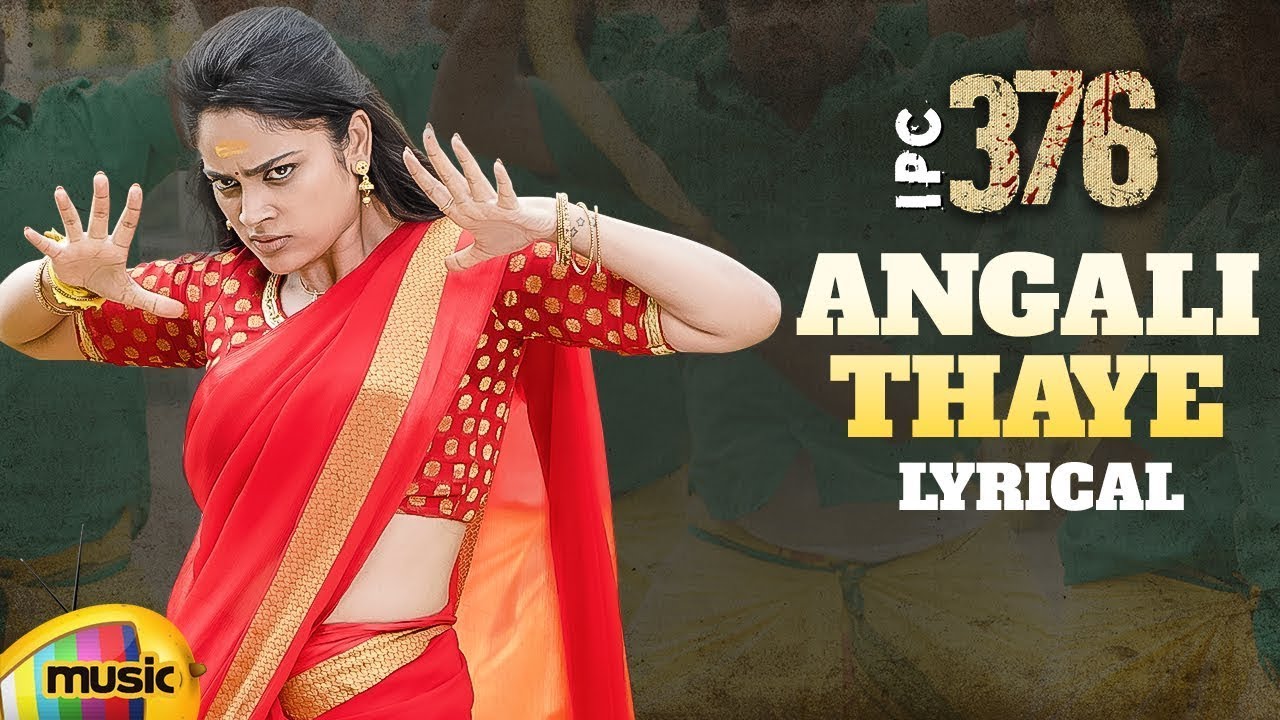 Angali Thaye Lyric Video | IPC 376 (Tamil)