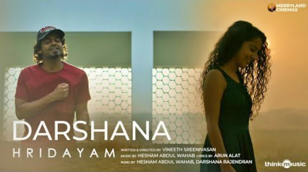 Darshana Video Song | Hridayam