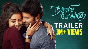 Thalli Pogathey Official Trailer