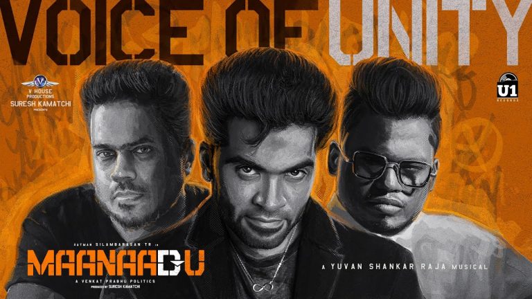 Voice of Unity Lyric Video Maanaadu