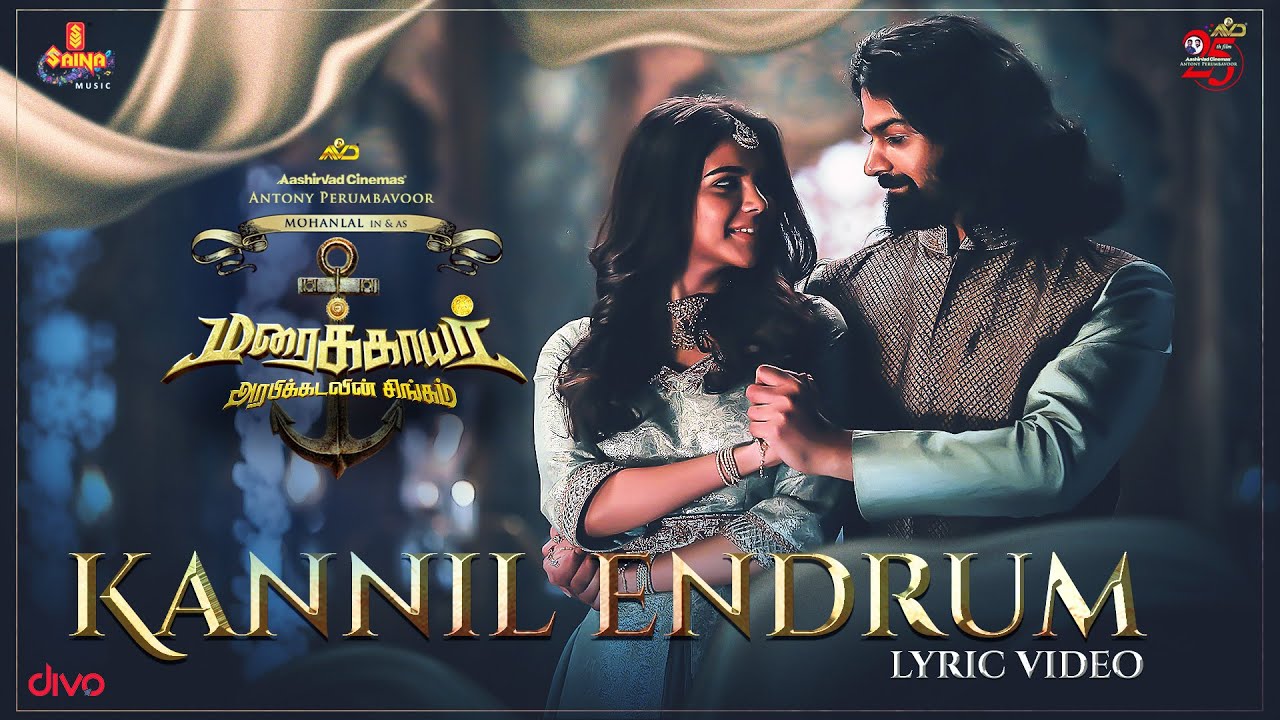 Kannil Endrum Lyric Video | Maraikkayar