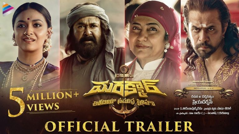 Marakkar Trailer Telugu