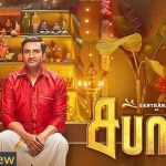 Sabhaapathy Movie Review