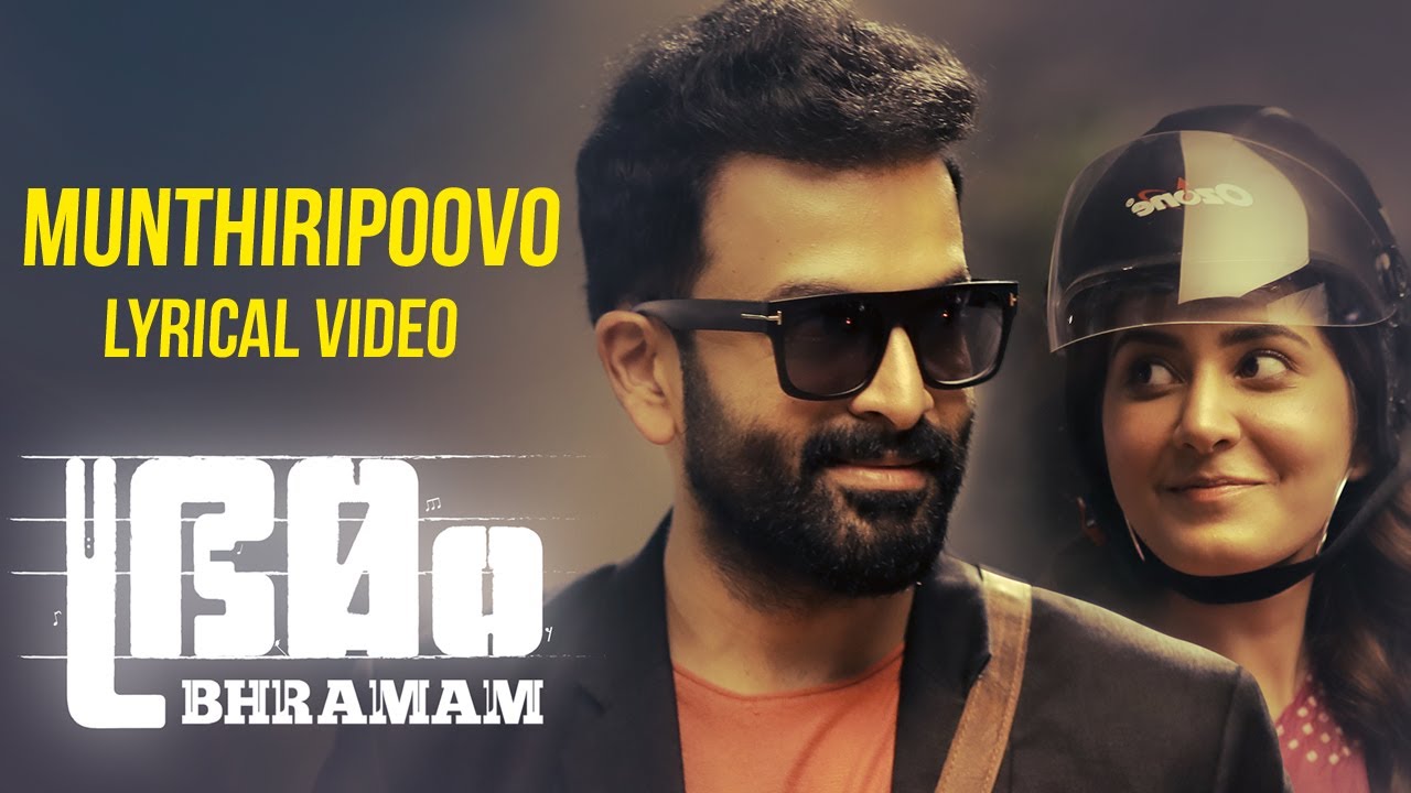 Munthiripoovo Lyric Video | Bhramam
