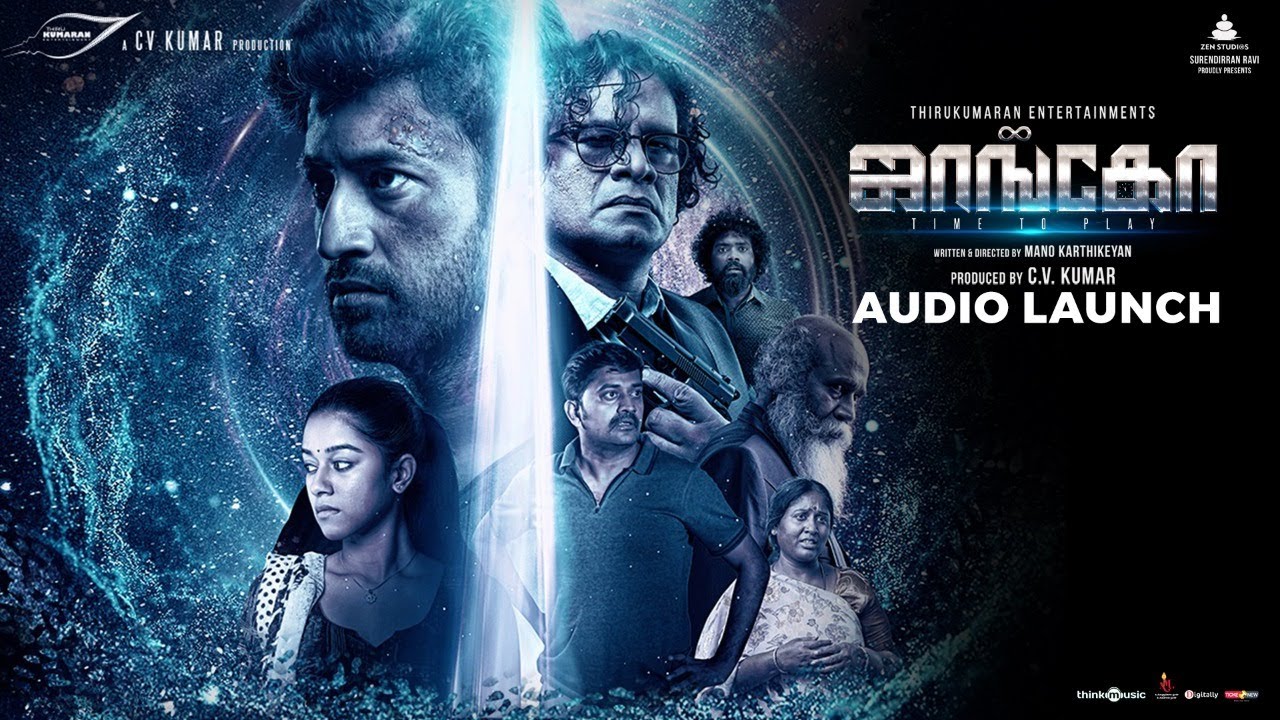Jango Audio Launch Event