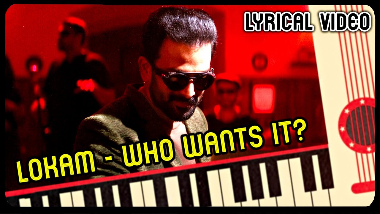 Lokam – who wants it? Lyric Video | Bhramam