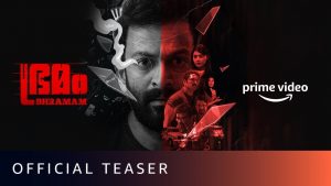 Bhramam Teaser