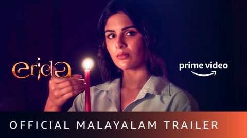 Erida Movie Trailer Malayalam