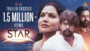STAR Trailer