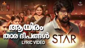 Aayiram Thara Deepangal Lyric Video | Star