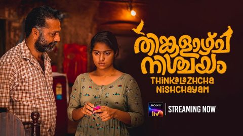 Thinkalazhcha Nishchayam Trailer 2
