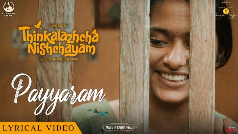 Payyaram Lyric Video Thinkalazhcha Nishchayam