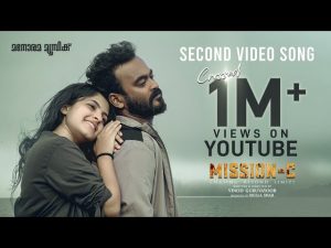 Parasparam Iniyonnum Video Song | Mission C