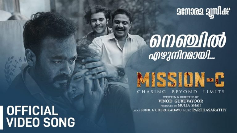 Nenjilezhu Niramai Video Song Mission C