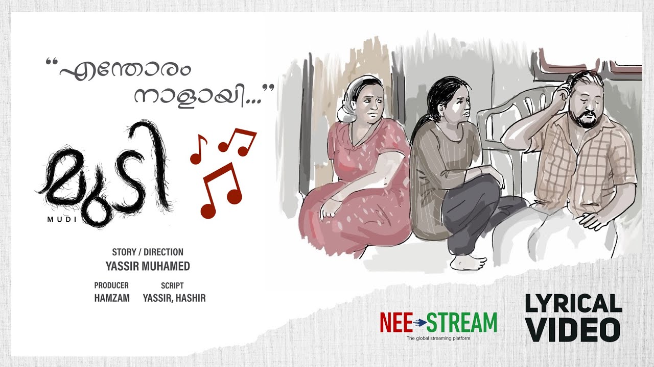 Enthoram Naalayi Lyric Video | MUDI