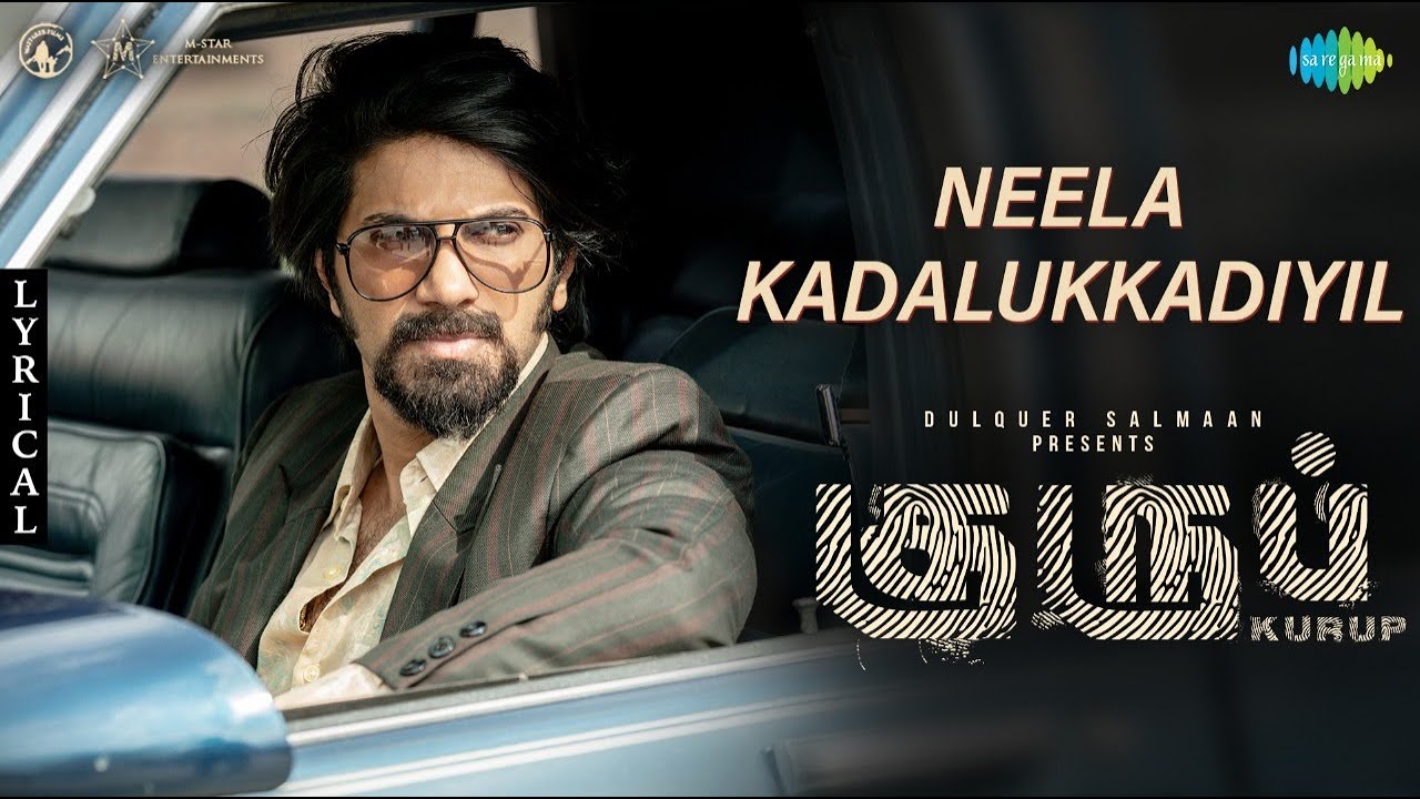 Neela Kadalukkadiyil Lyric Video | Kurup (Tamil)