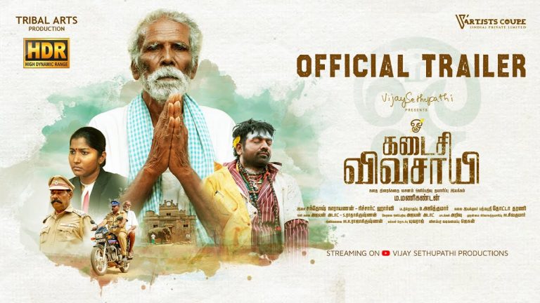 Kadaisi Vivasayi Trailer