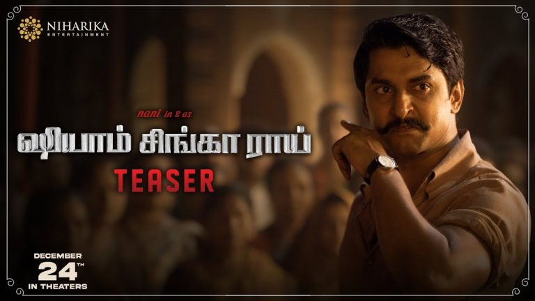 Shyam Singha Roy Tamil Teaser
