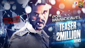 Pon Manickavel Teaser (Tamil)