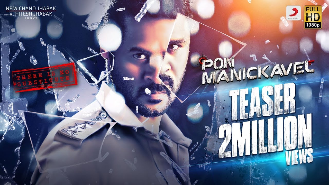 Pon Manickavel Teaser Tamil